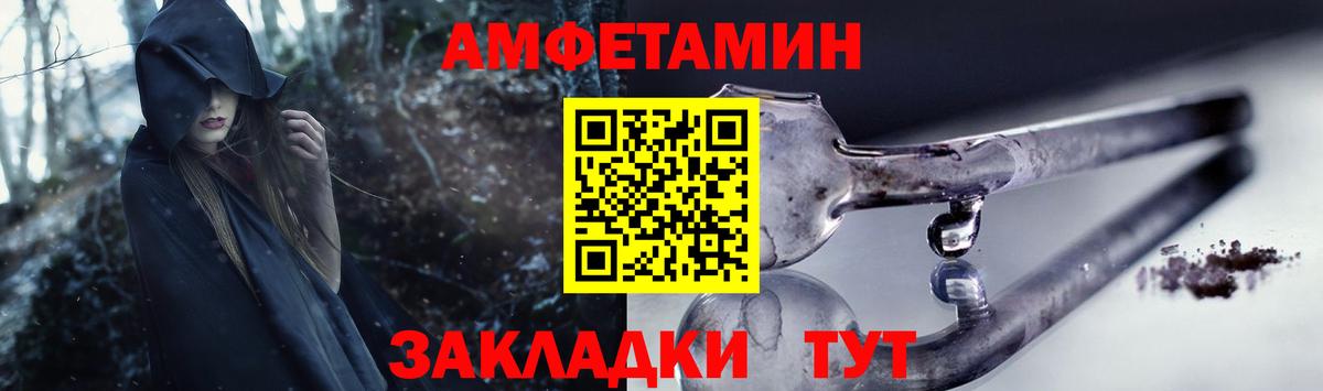 Лысьва  Амфетамин  Вход с VPN  АМФЕТАМИН 97% 