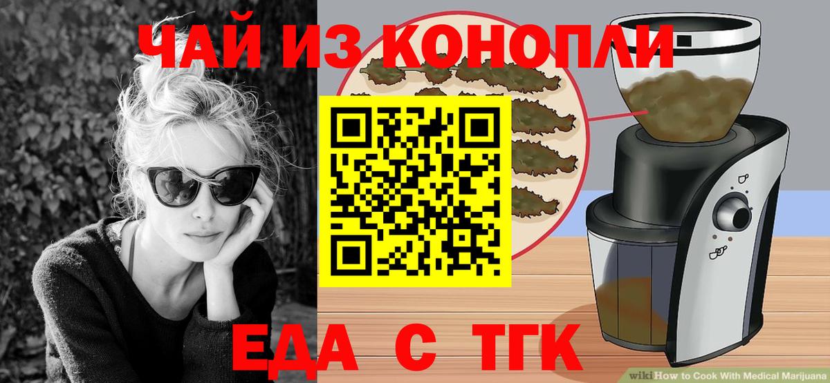 Лысьва  Canna-Cookies марихуана  Вход с VPN 