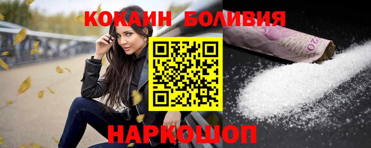 Кокаин 98% Лысьва