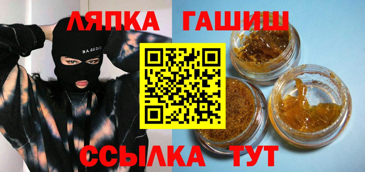 ГАШ Изолятор  ГАШ Ice-O-Lator  ГАШИШ  Лысьва  Вход с VPN 