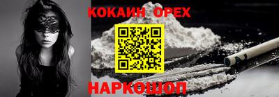 мяу мяу кристалл Заводоуковск
