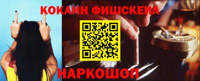 гидропоника Жуковский