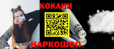 гидропоника Жуковский