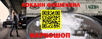 мяу мяу кристалл Заводоуковск