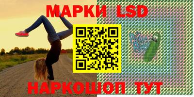 гидропоника Жуковский