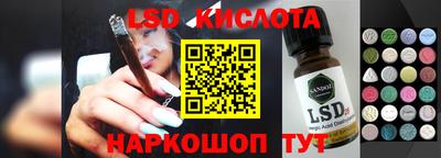 гидропоника Жуковский