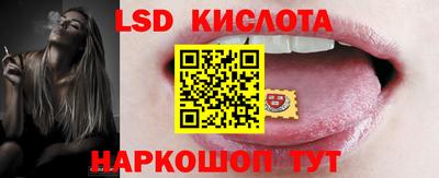 гидропоника Жуковский