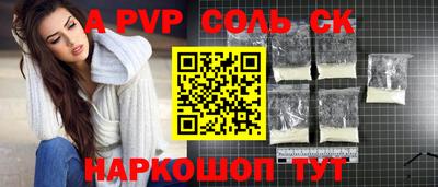 гидропоника Жуковский