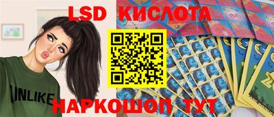 мяу мяу кристалл Заводоуковск