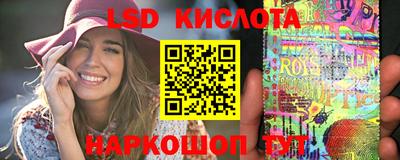 мяу мяу кристалл Заводоуковск
