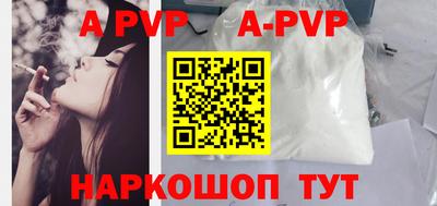 таблы Заволжье