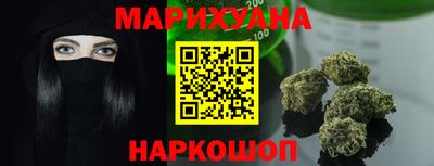 гидропоника Жуковский