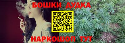 мяу мяу кристалл Заводоуковск