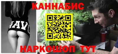 мяу мяу кристалл Заводоуковск