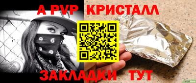 гидропоника Жуковский