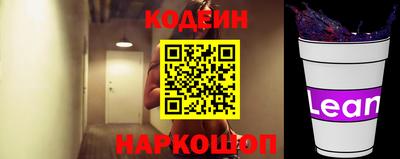 мяу мяу кристалл Заводоуковск