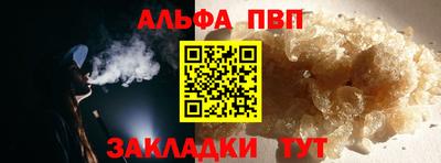 мяу мяу кристалл Заводоуковск