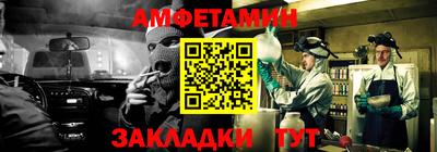 таблы Заволжье