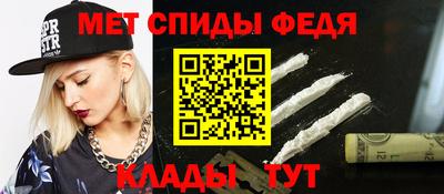 таблы Заволжье