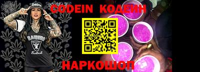 мяу мяу кристалл Заводоуковск