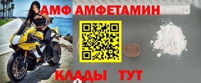 таблы Заволжье