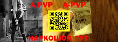 мяу мяу кристалл Заводоуковск
