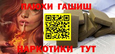 таблы Заволжье