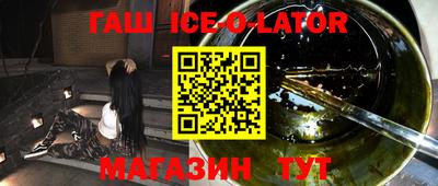 гидропоника Жуковский