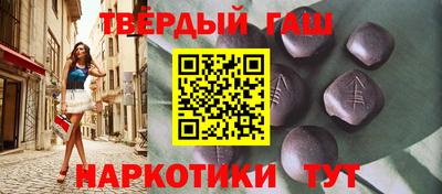 мяу мяу кристалл Заводоуковск