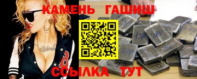 мяу мяу кристалл Заводоуковск