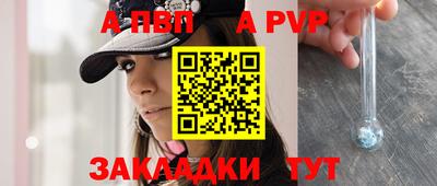таблы Заволжье