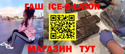 таблы Заволжье