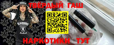 таблы Заволжье