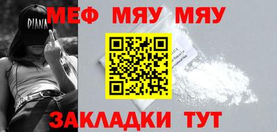 таблы Заволжье