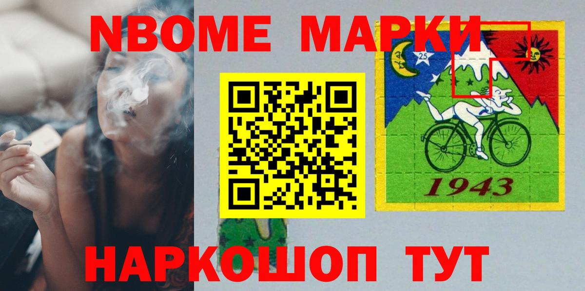 Лысьва  А ПВП СК   NBOMe  Вход с VPN  Марихуана  Кокаин  ГАШ  МЕФ кристаллы  ТГК  МДМА 