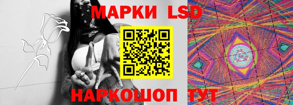 Лысьва  ЛСД экстази ecstasy  hydra вход  ЛСД экстази ecstasy  Вход с VPN 