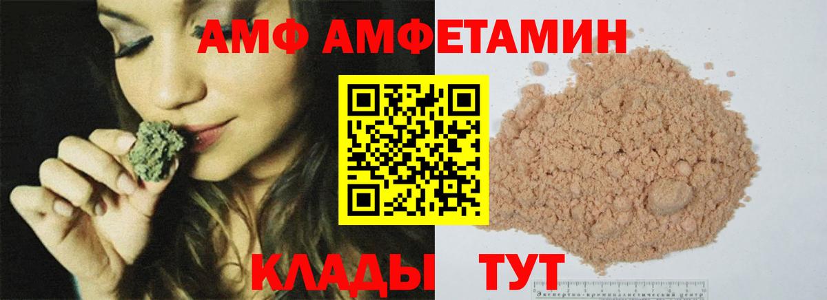 Первитин Декстрометамфетамин 99.9% Лысьва