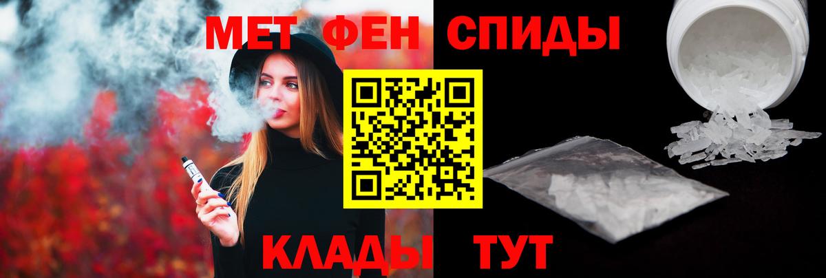 Лысьва  Первитин кристалл  Первитин  Вход с VPN  Первитин кристалл 