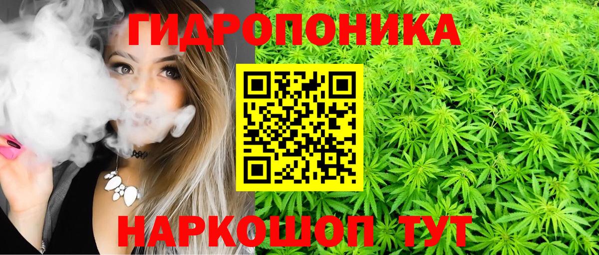 МАРИХУАНА Amnesia  Бошки Шишки индика  Вход с VPN  Лысьва  Марихуана LSD WEED 